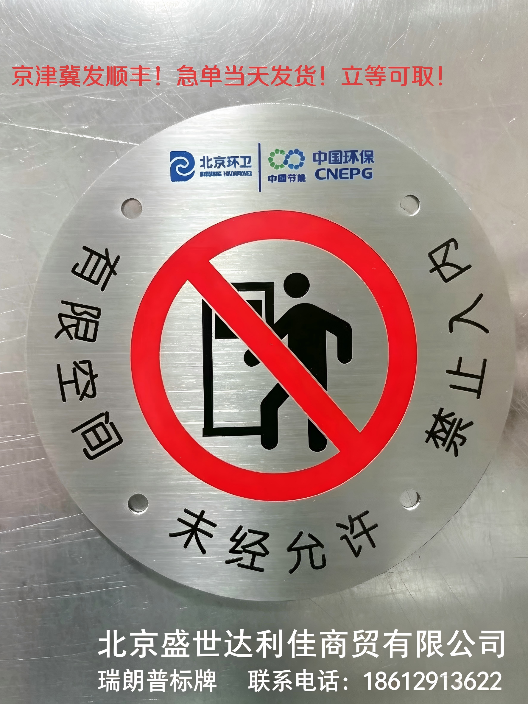 配图