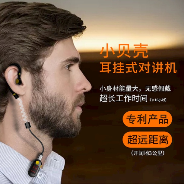 2026年7月推荐：怎么选评价高的头盔对讲机/小型对讲机优质厂家实力盘点
