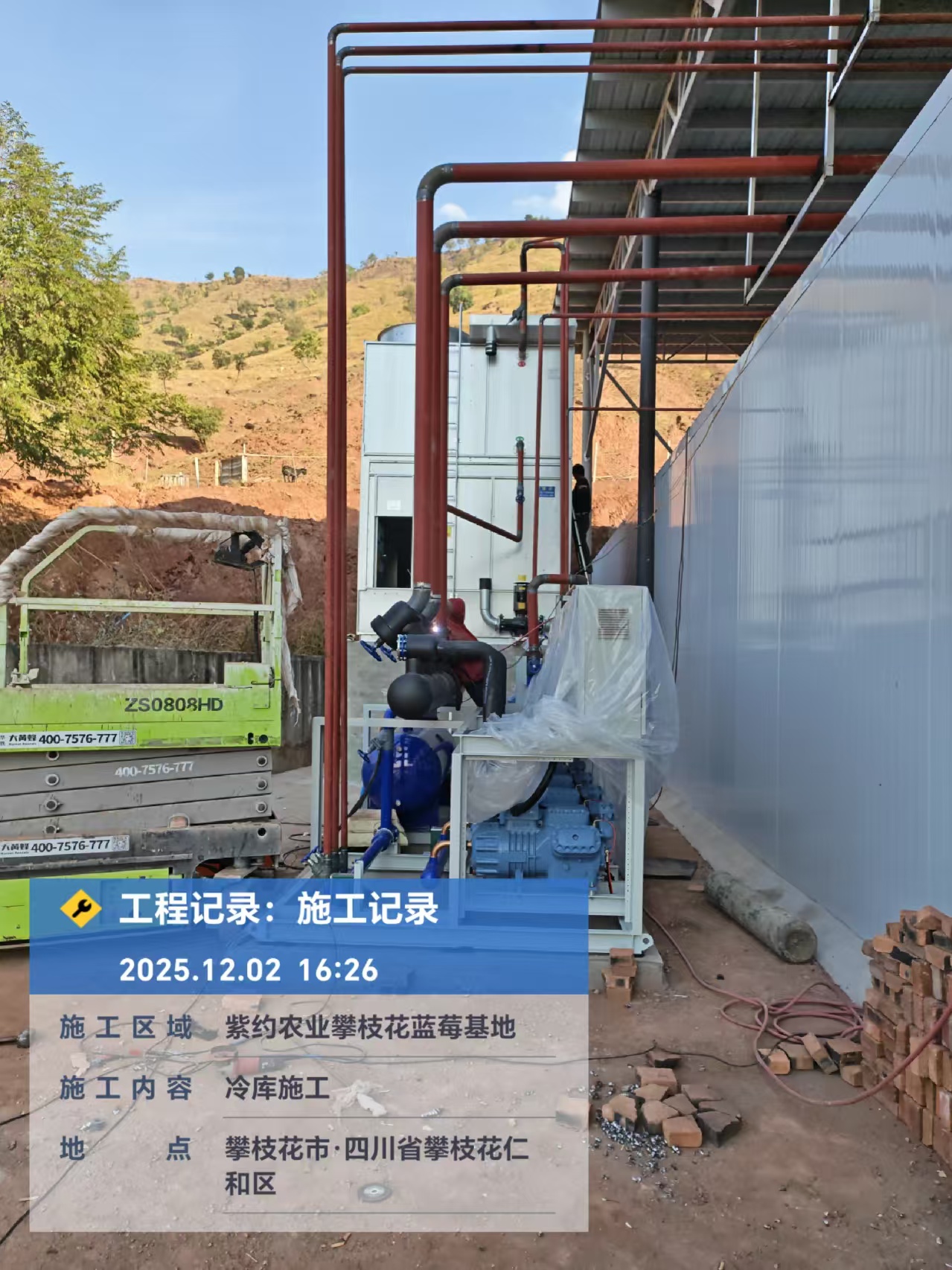配图