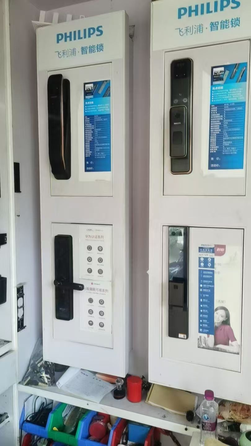 配图