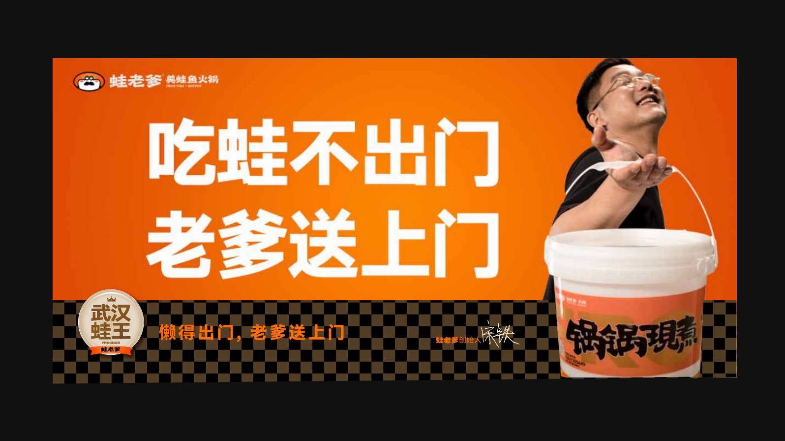 2026年7月精选：武汉高性价比的鱼头火锅/黄骨鱼火锅一人食哪家好-蛙老爹