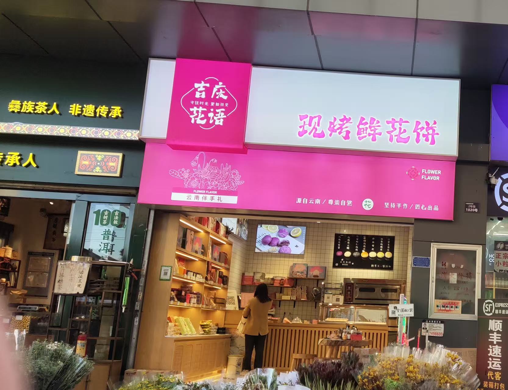 配图