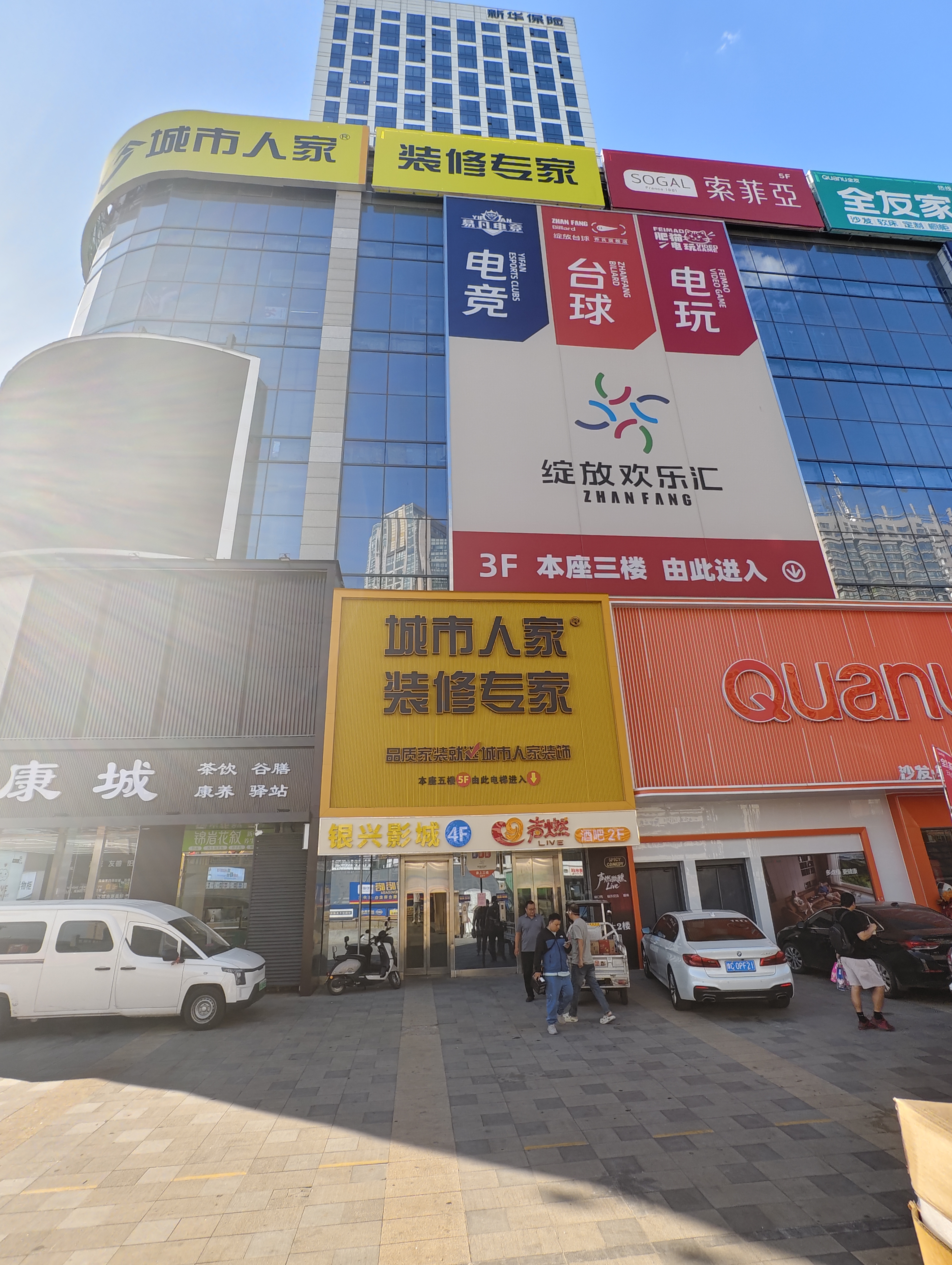 配图