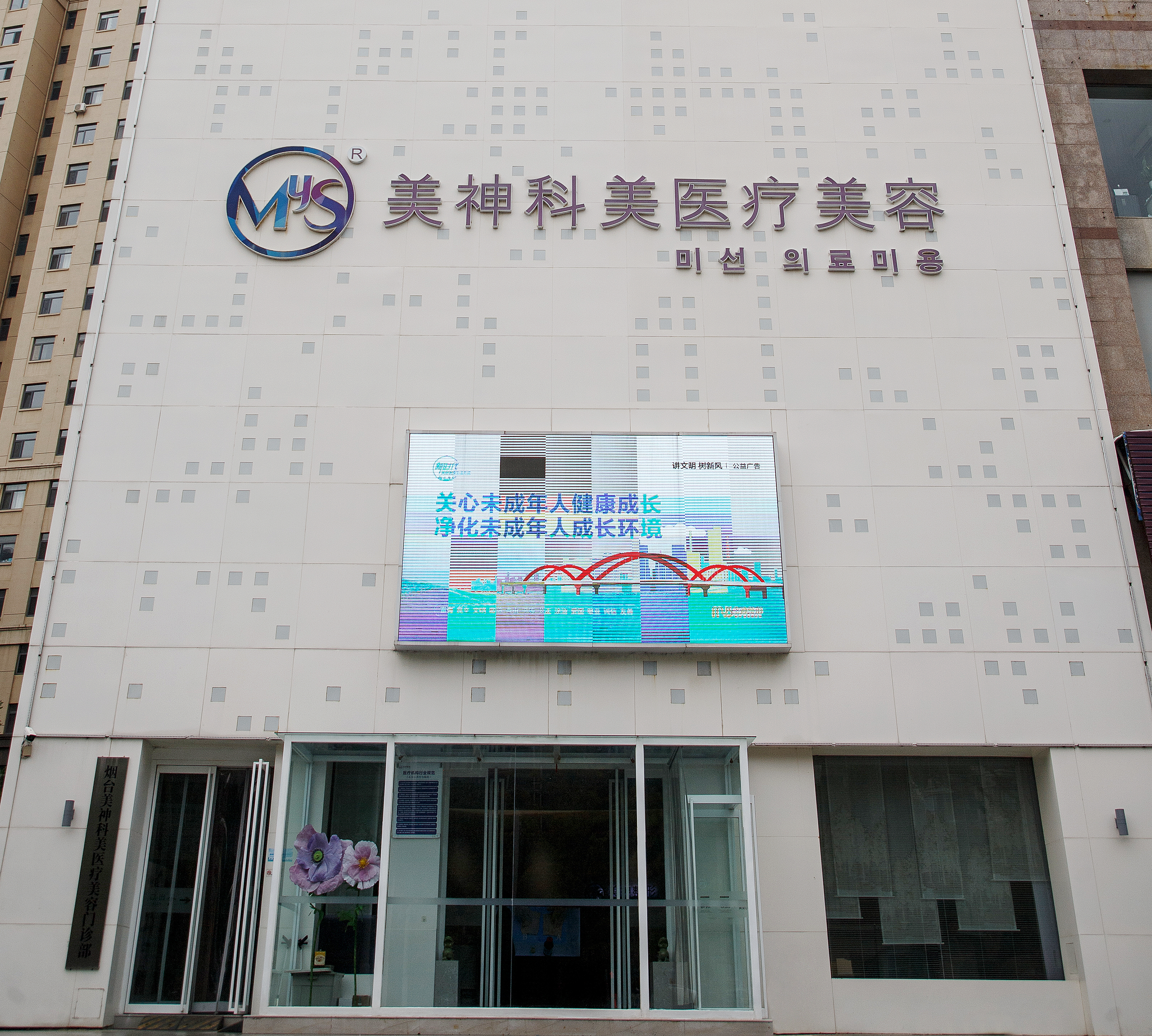 配图