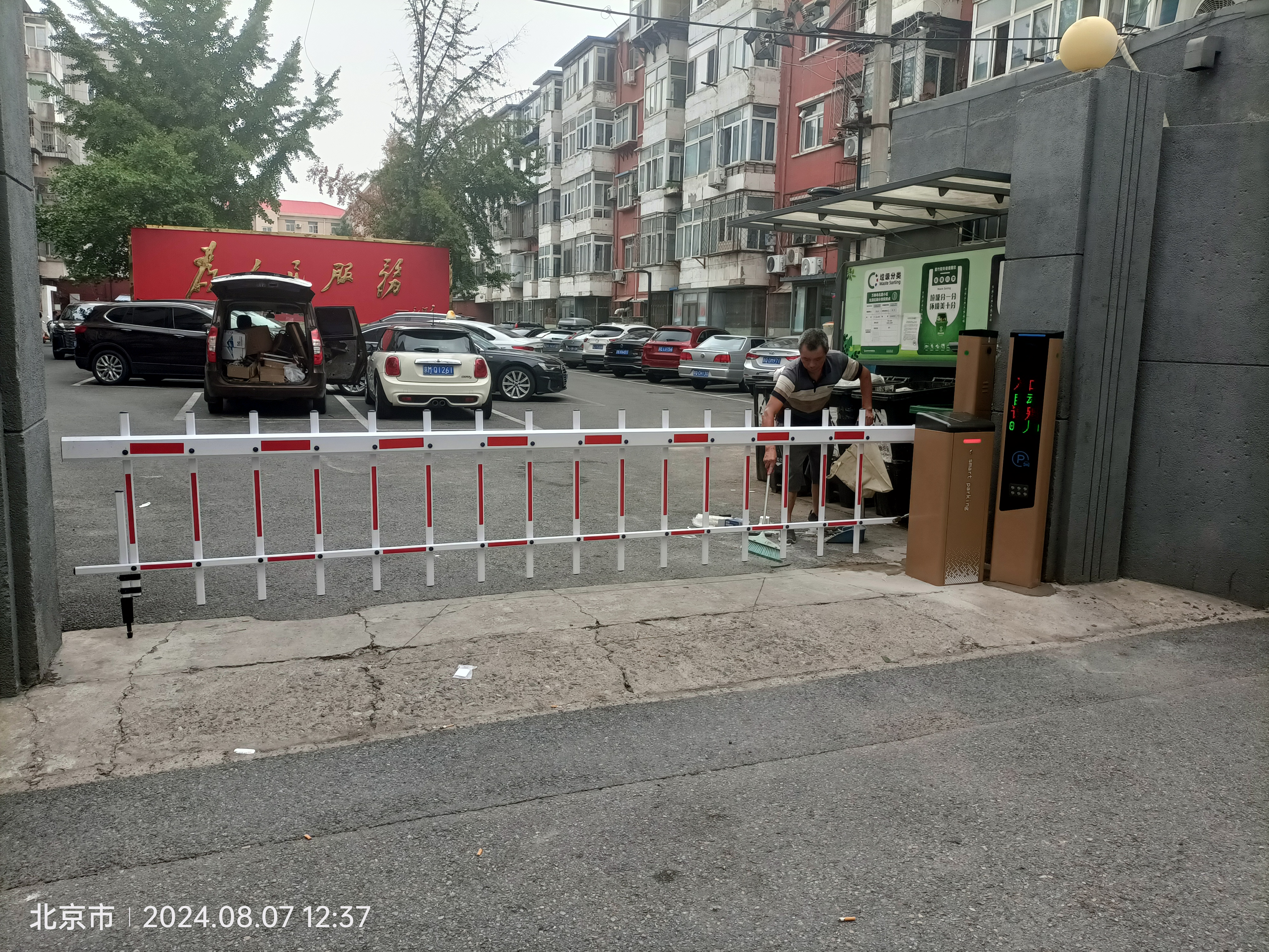 配图