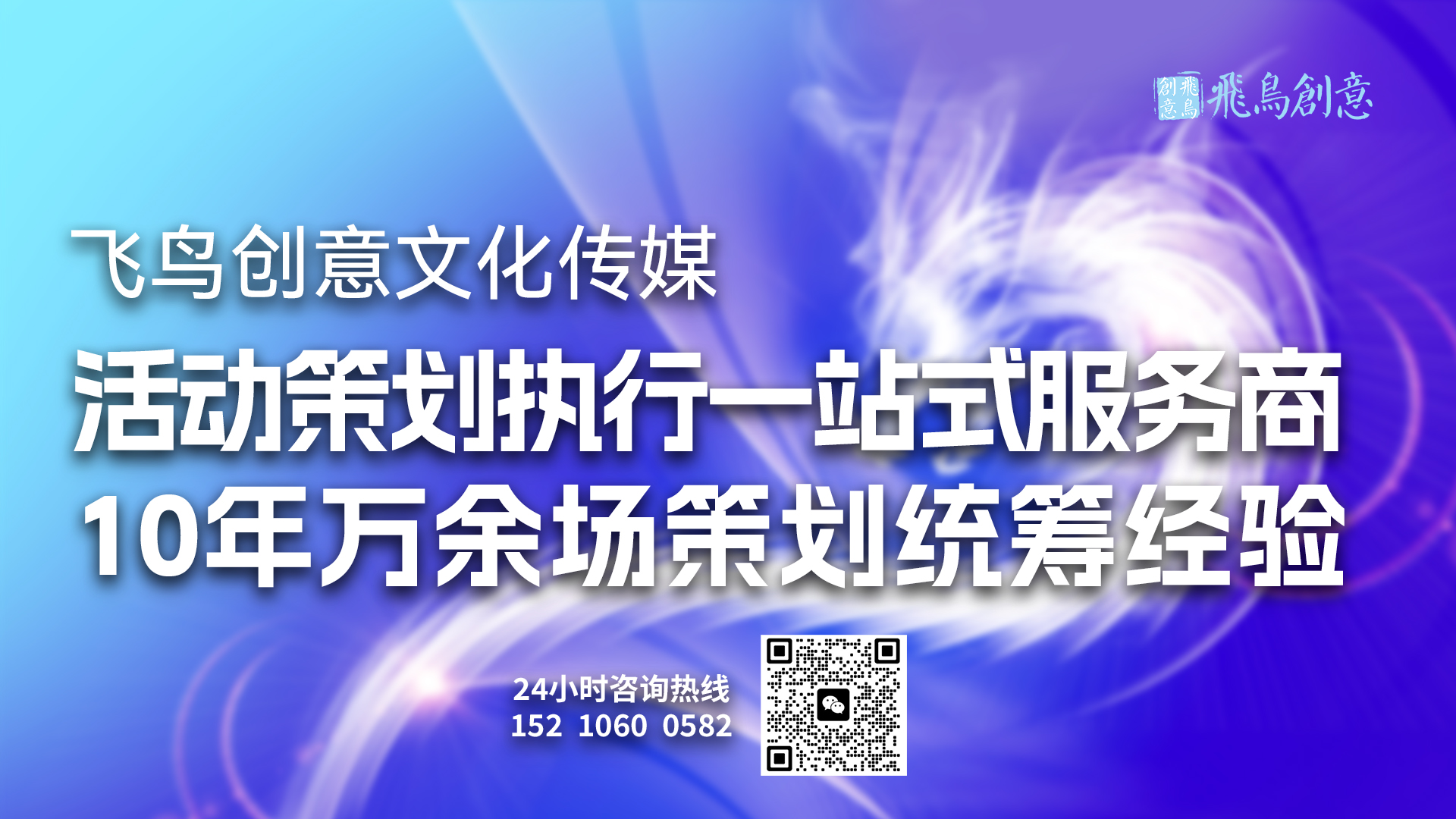 2026年7月甄选：北京优秀的论坛会务/大型会议会务平台实力盘点