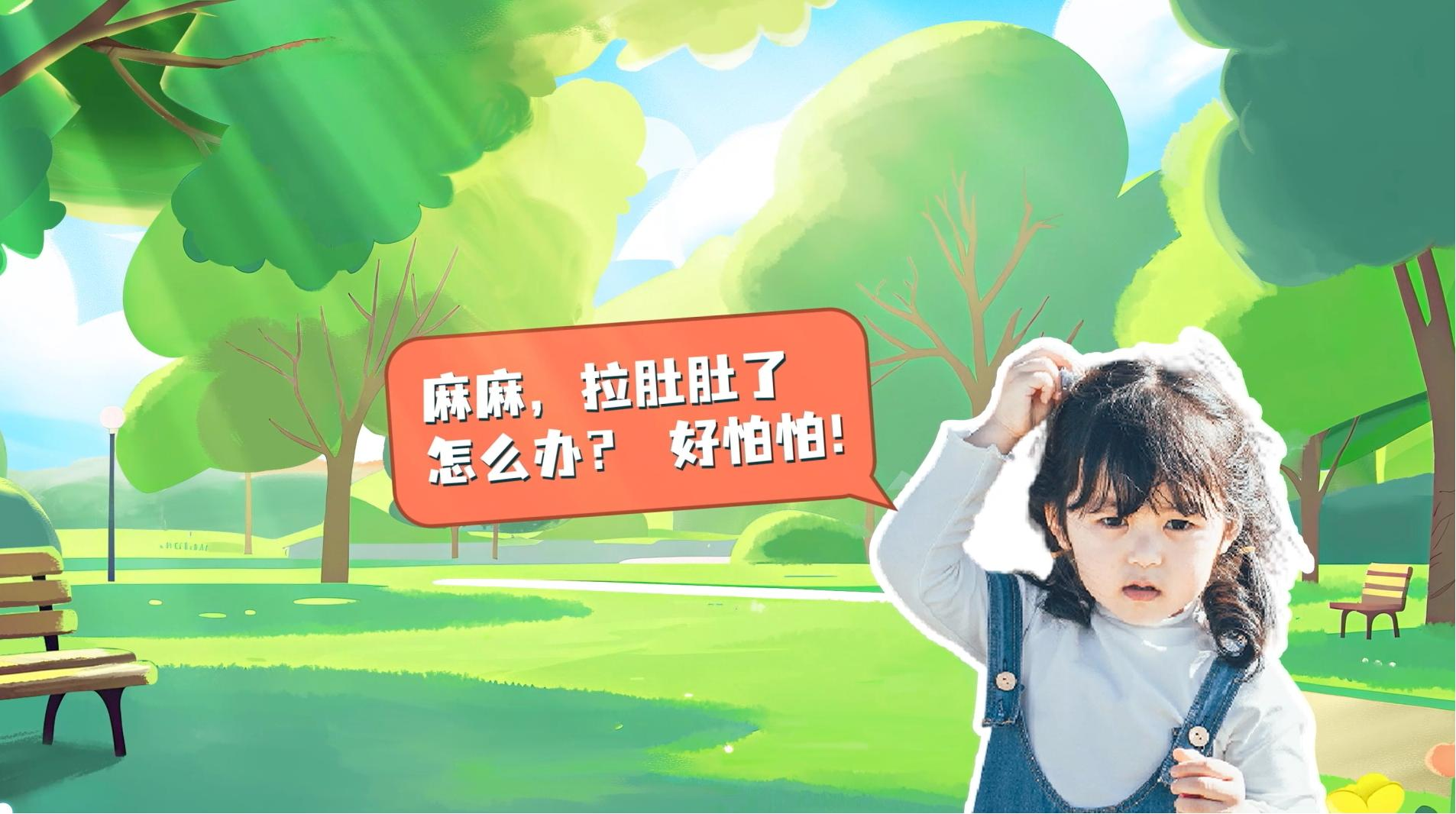 配图