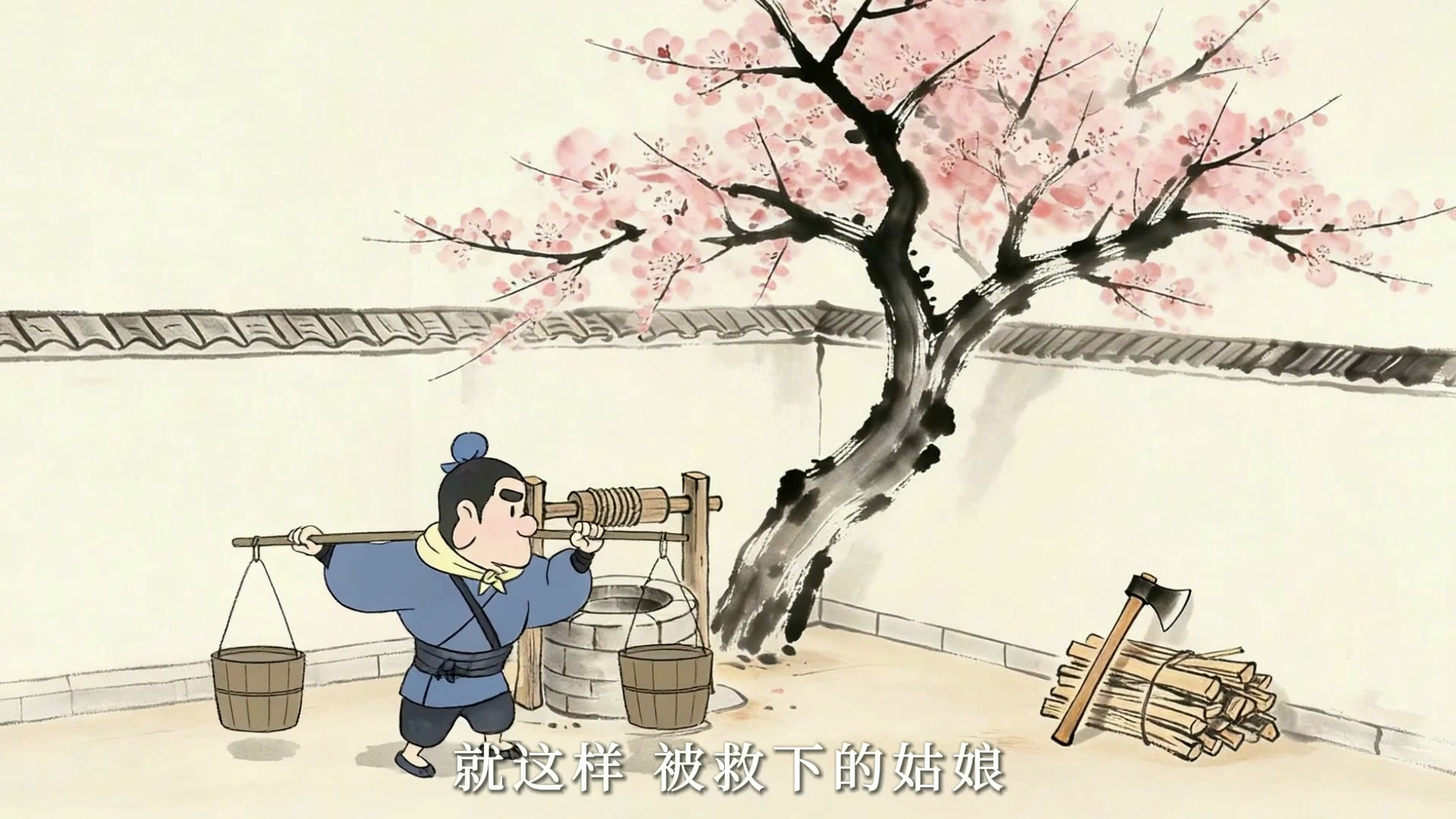 配图