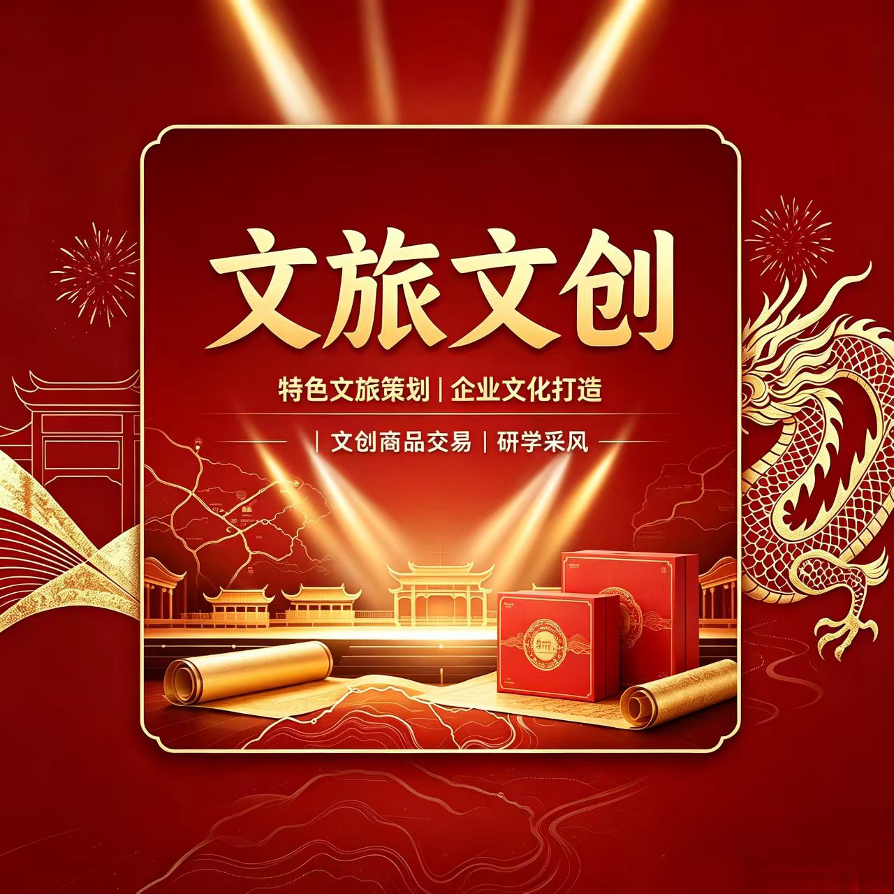 配图