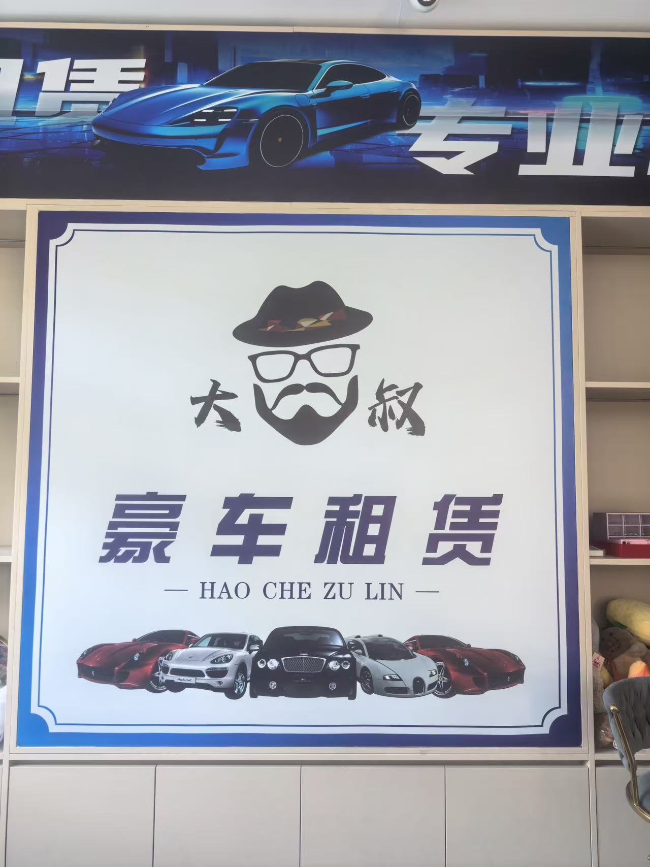 配图