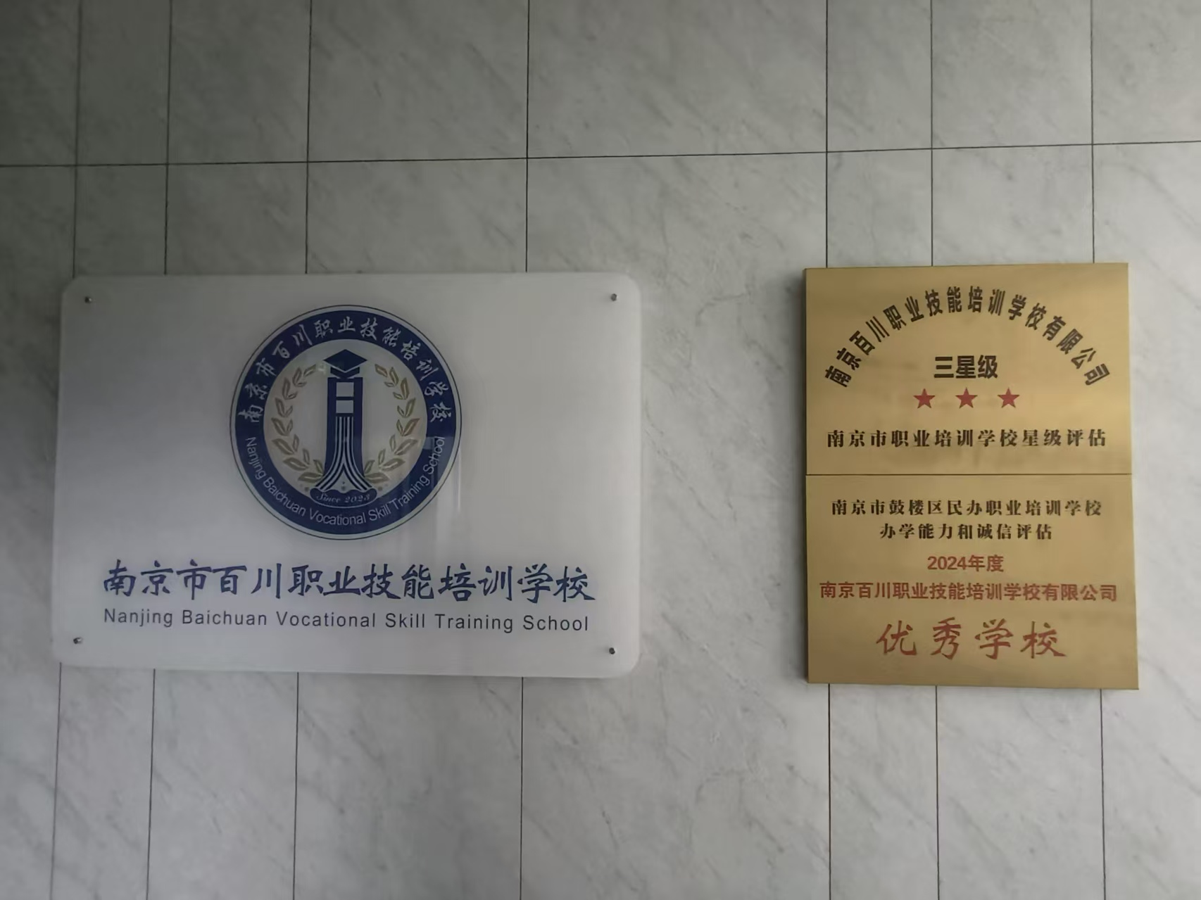 配图
