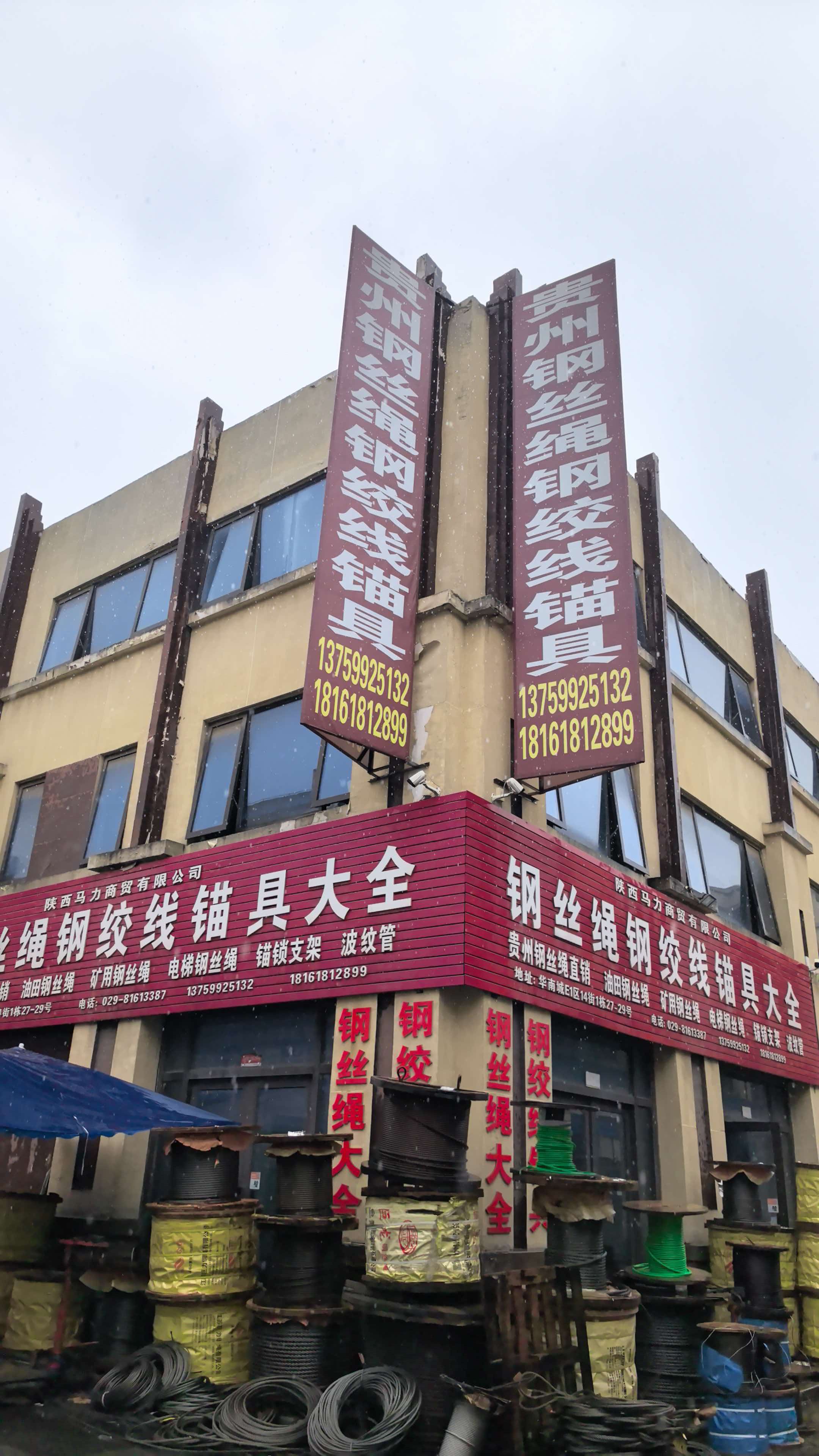 配图