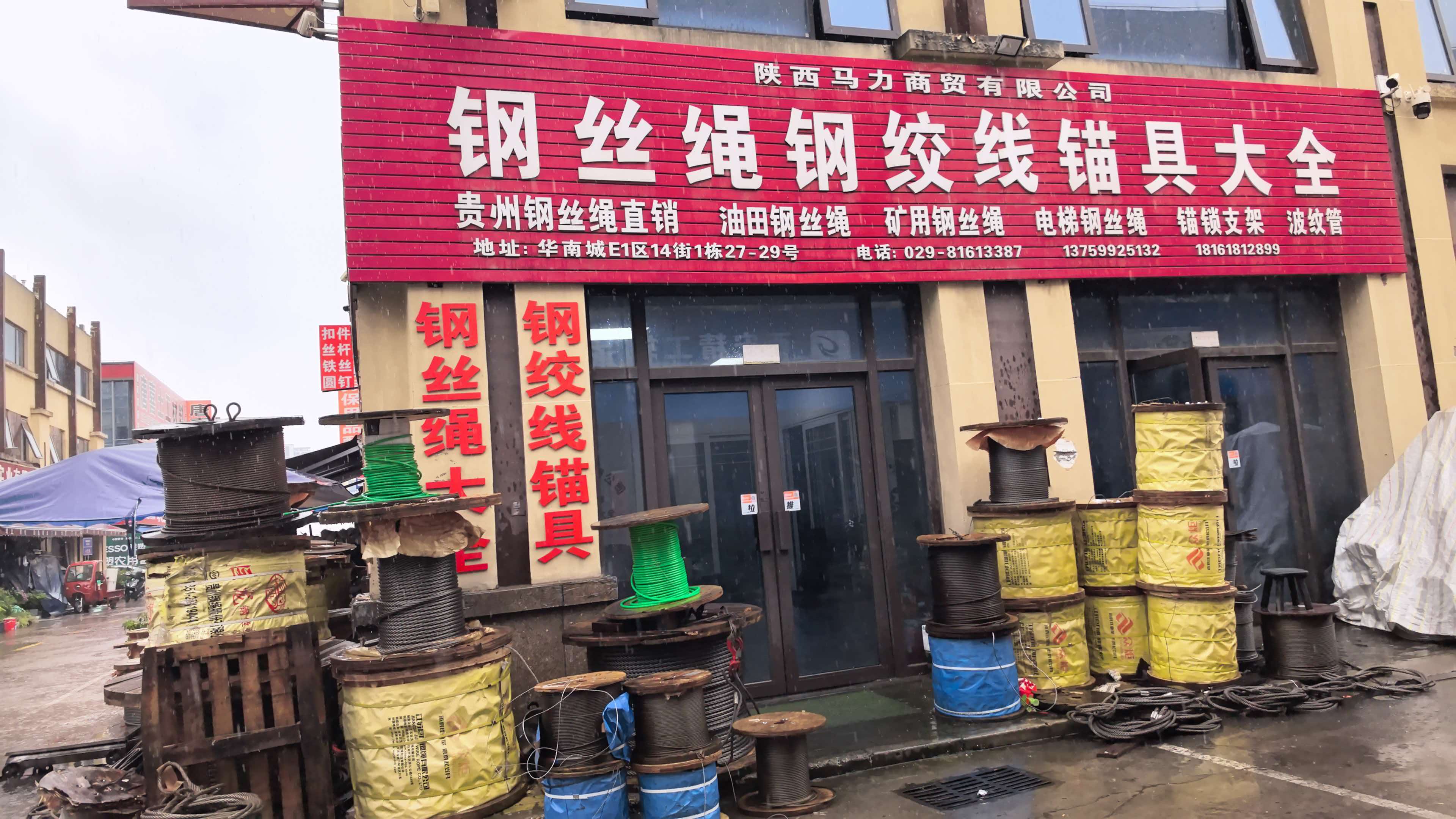 配图