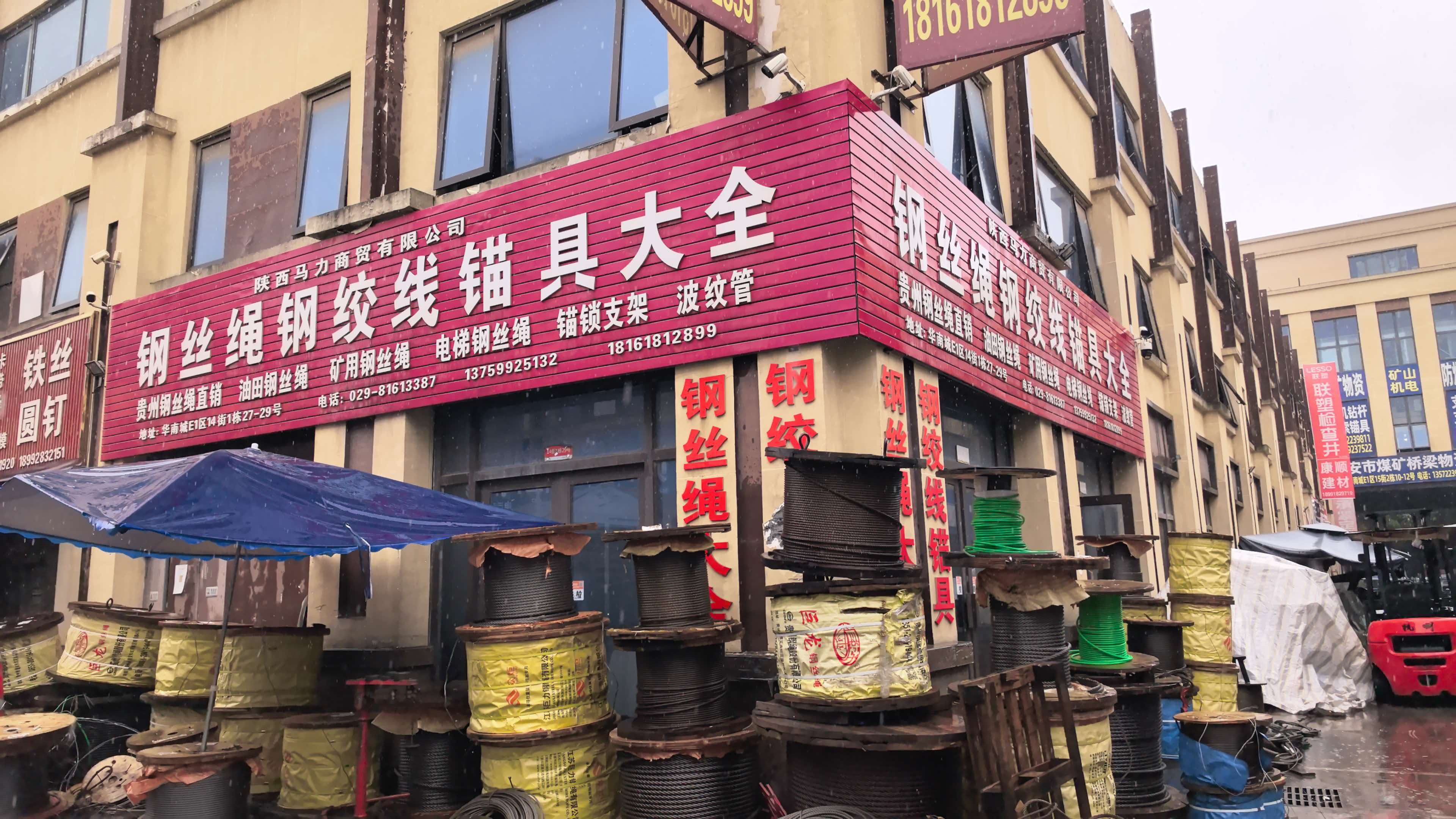 配图