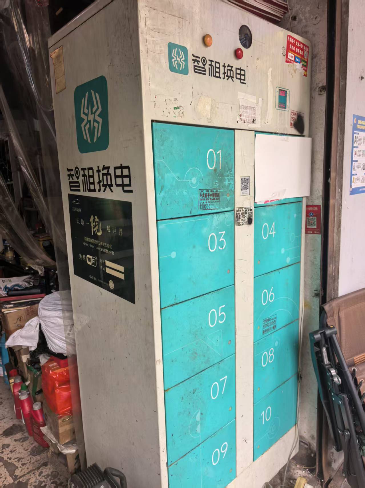 配图