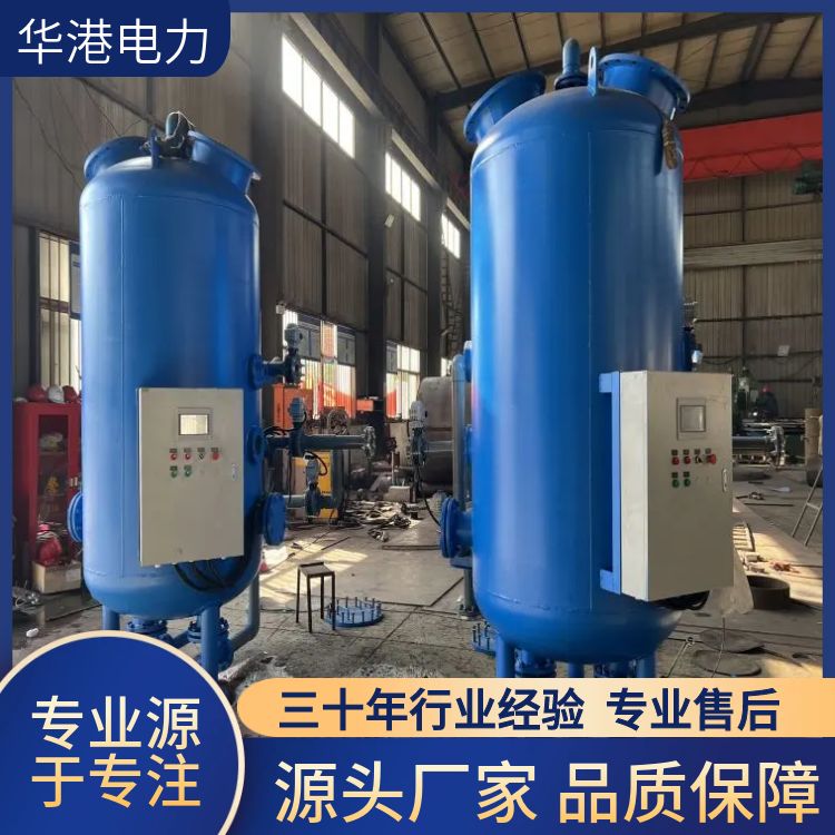除氧器