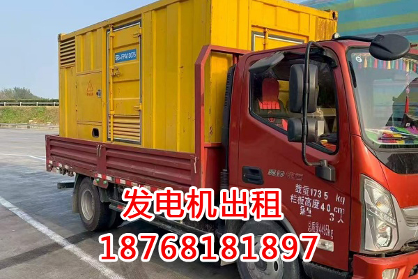 三菱发电机组
