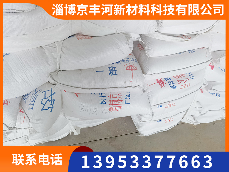 耐候性纳米钙