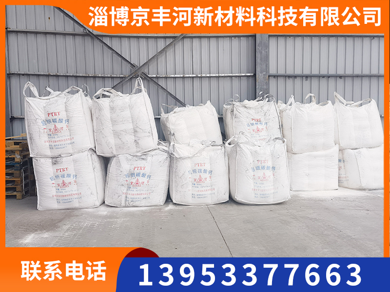 冶金专用氧化钙