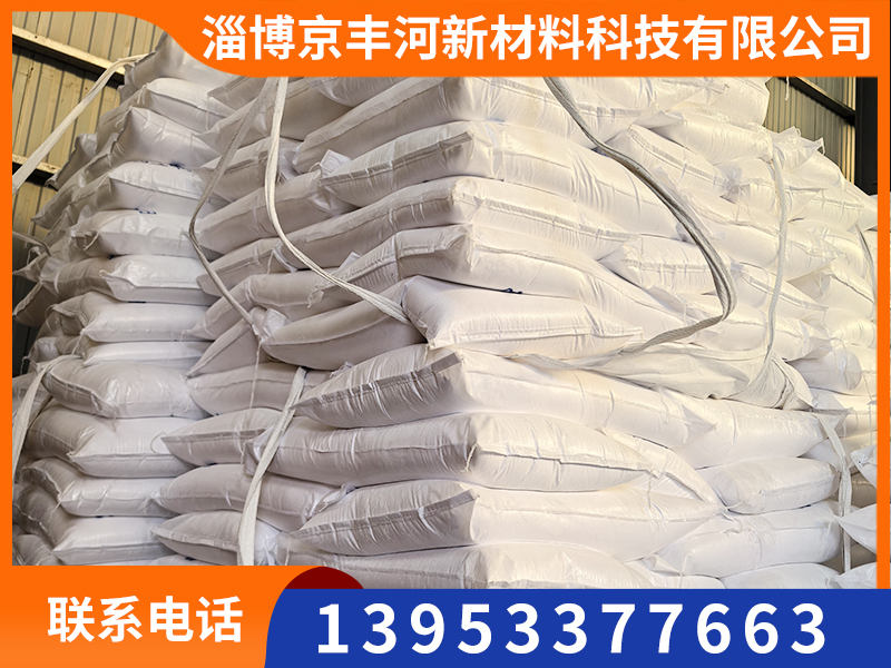 超细碳酸钙
