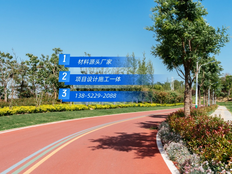 水性沥青改色漆
