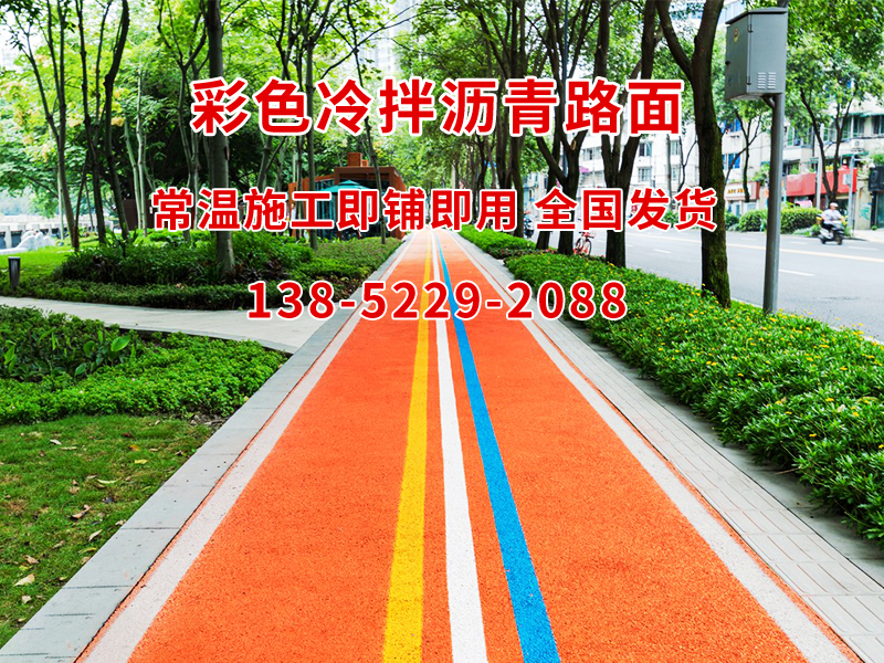 透水砖专用粘接料