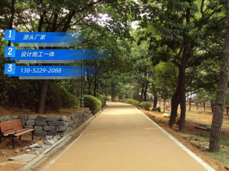 彩色素土强化层