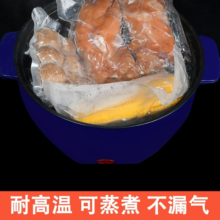 蒸煮袋