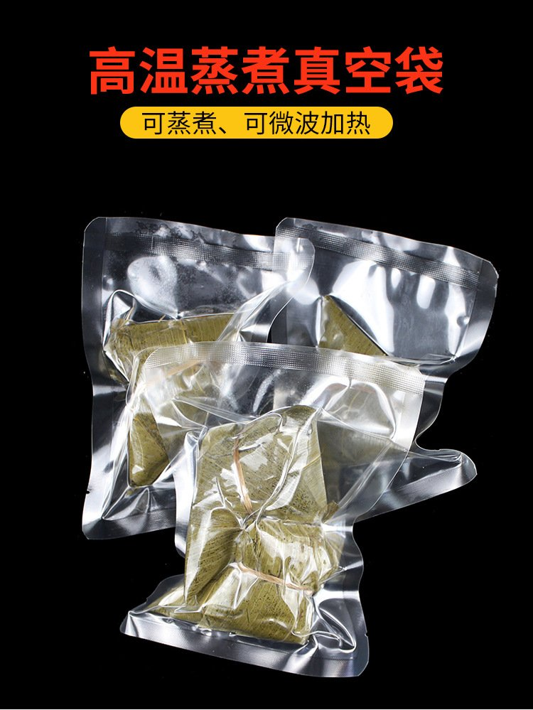 蒸煮袋