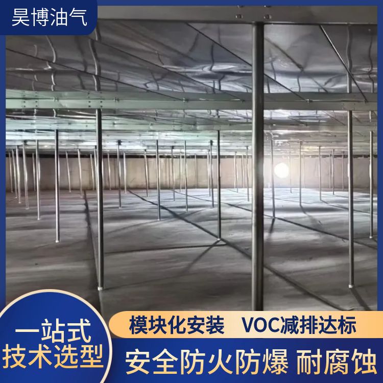 储罐内浮盘