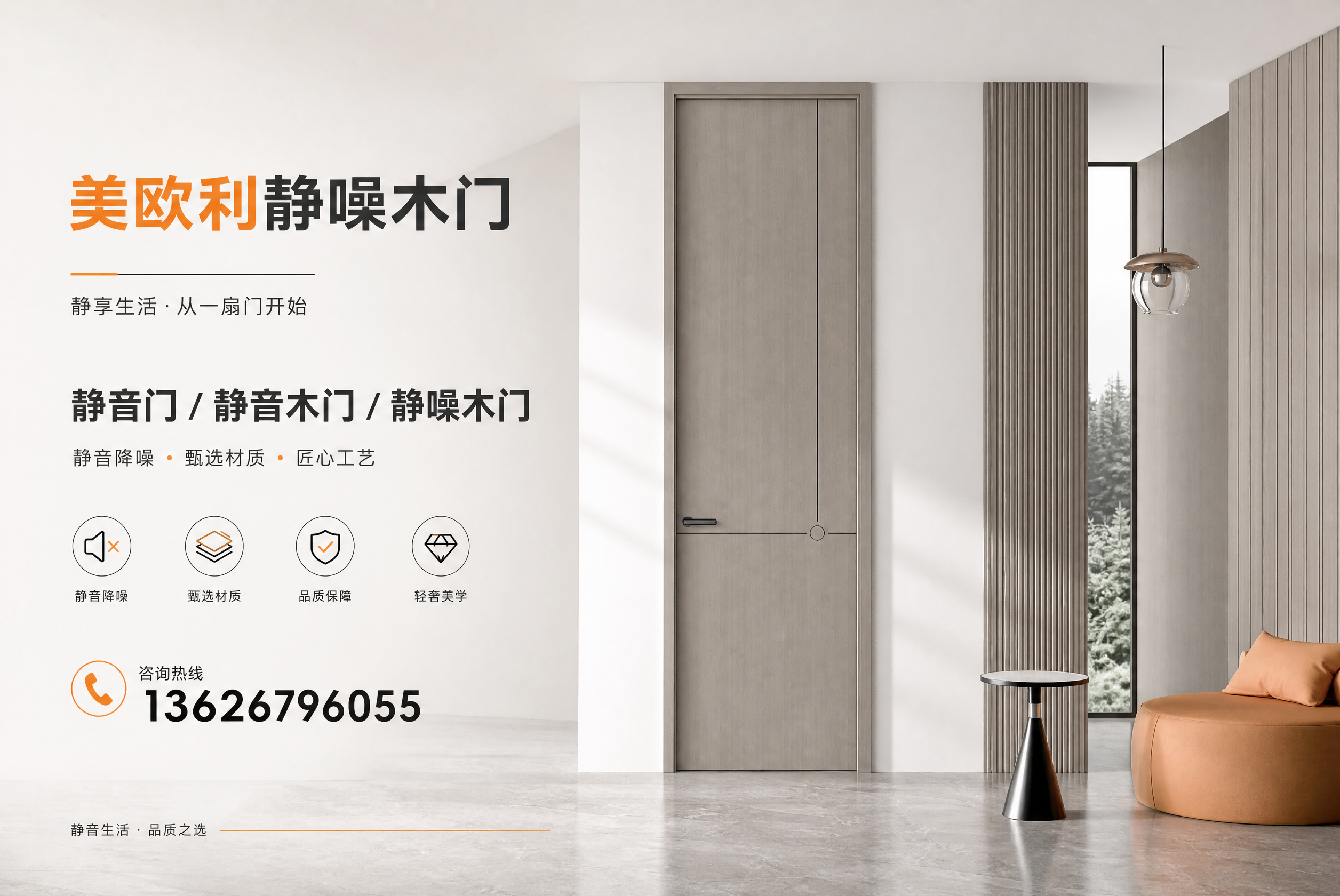 美欧利智能车间与展厅