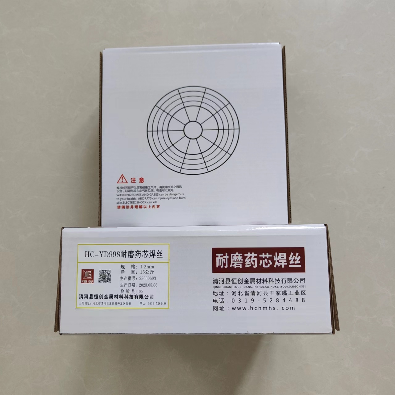 耐磨焊丝1
