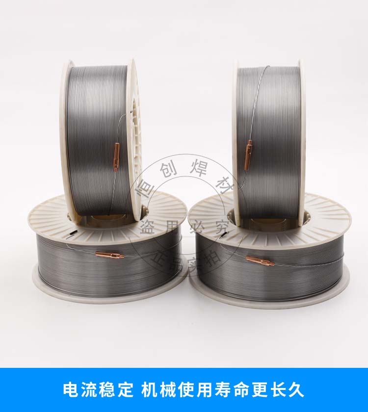 耐磨焊丝6