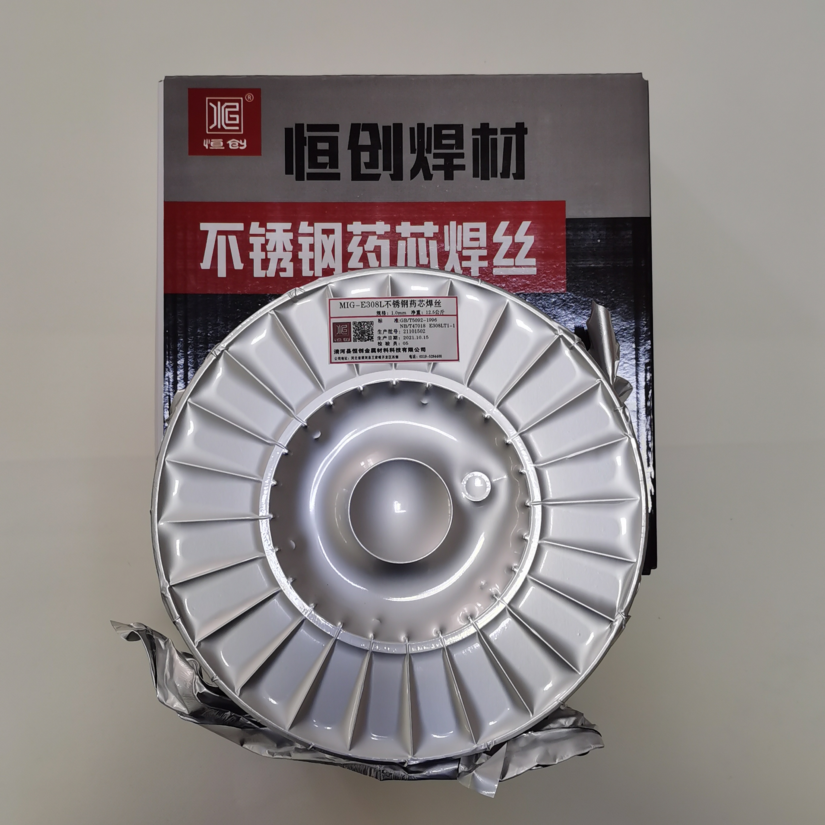 不锈钢焊丝4