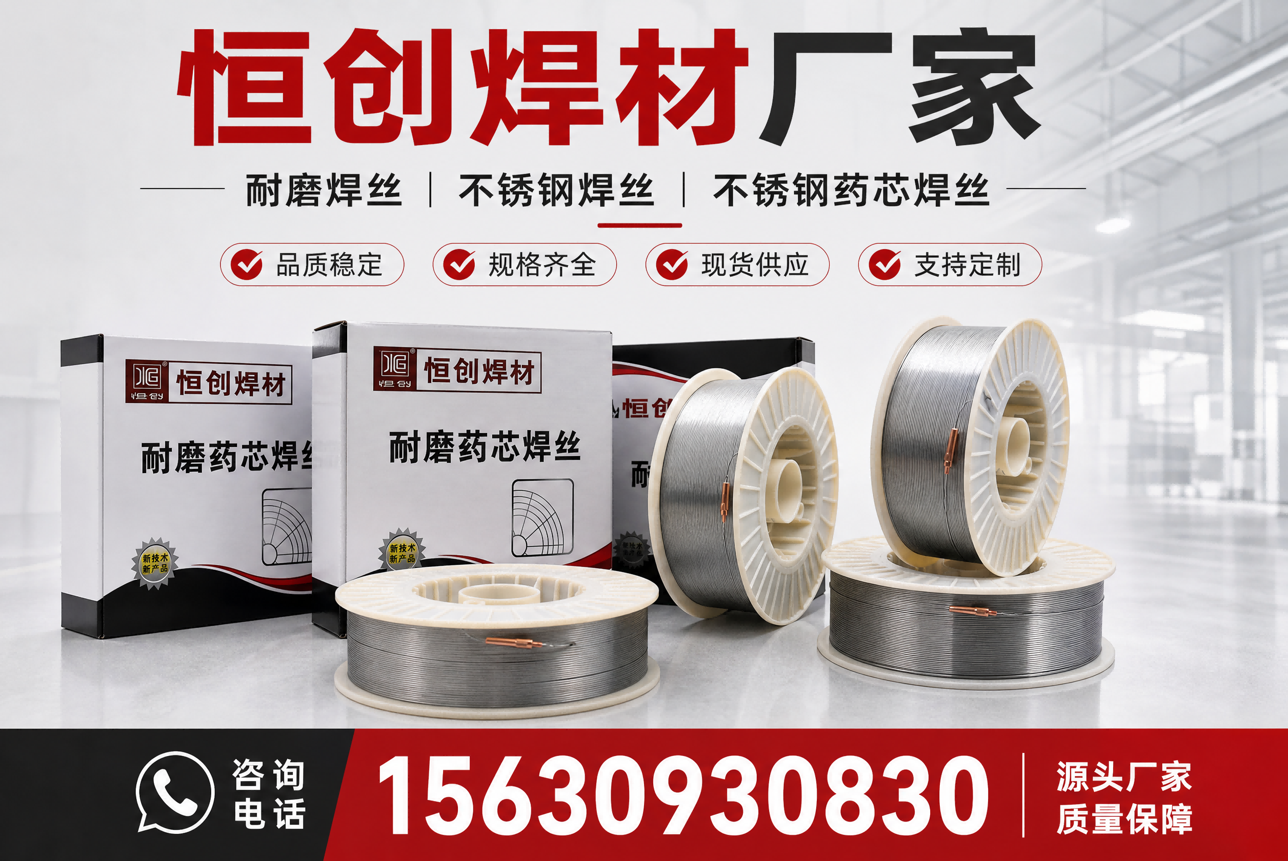 恒创金属工厂实景