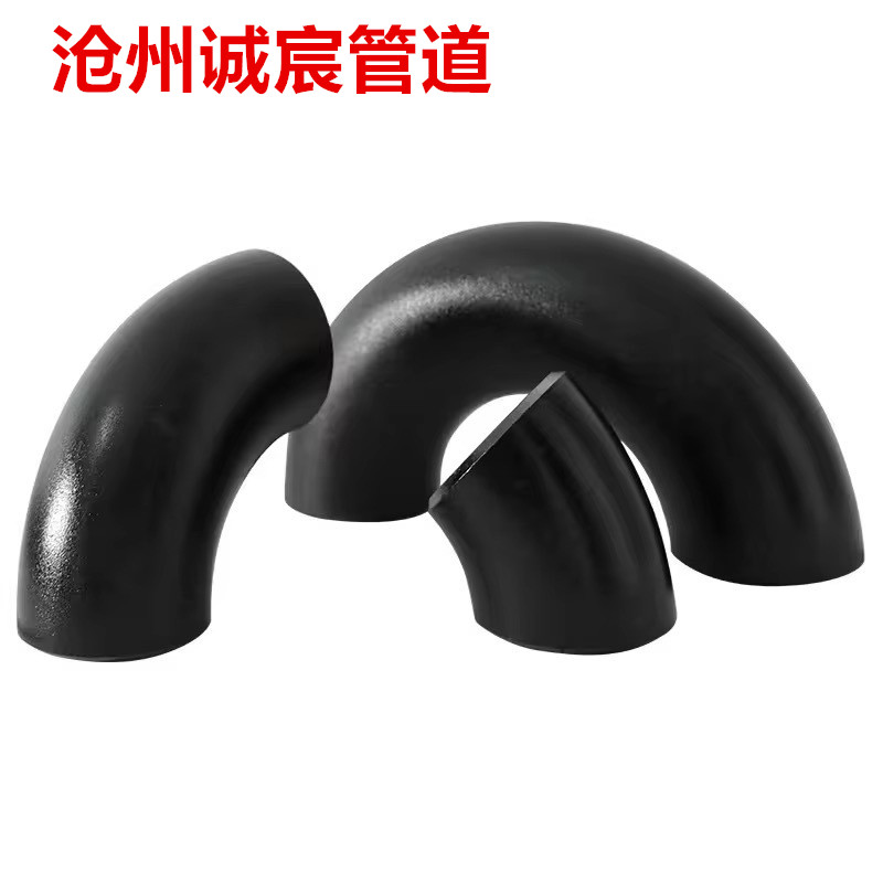 乌兰察布合金弯头
