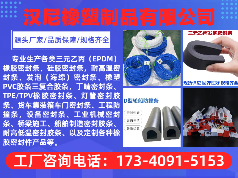 汉尼橡塑制品工厂及产线实景