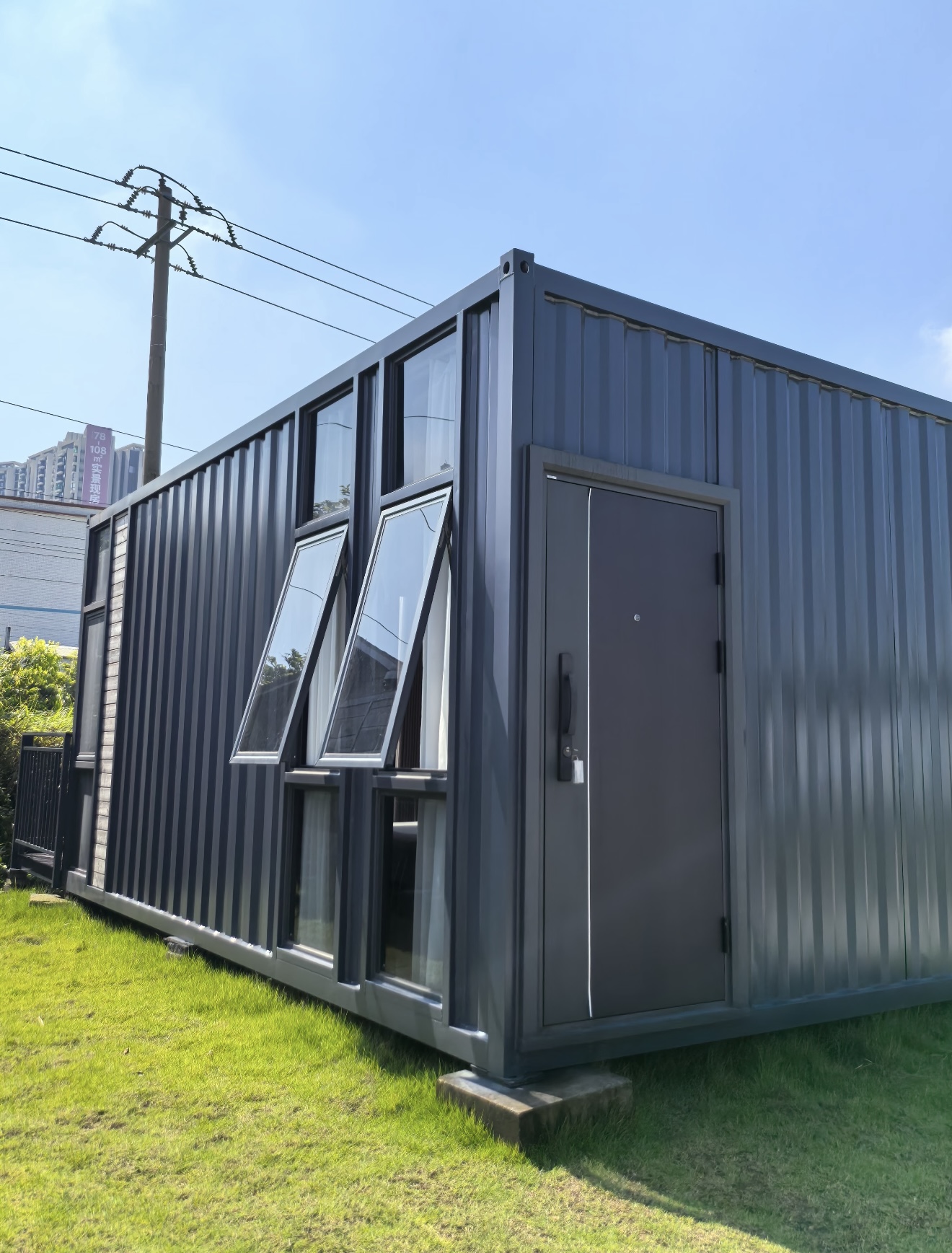集成房屋