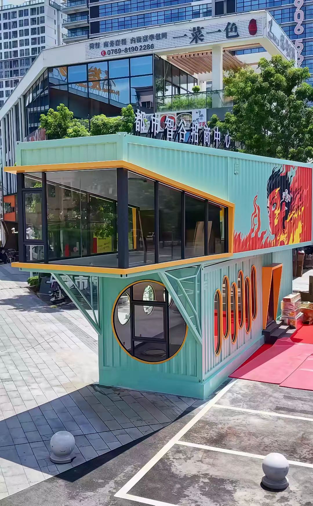移动房屋