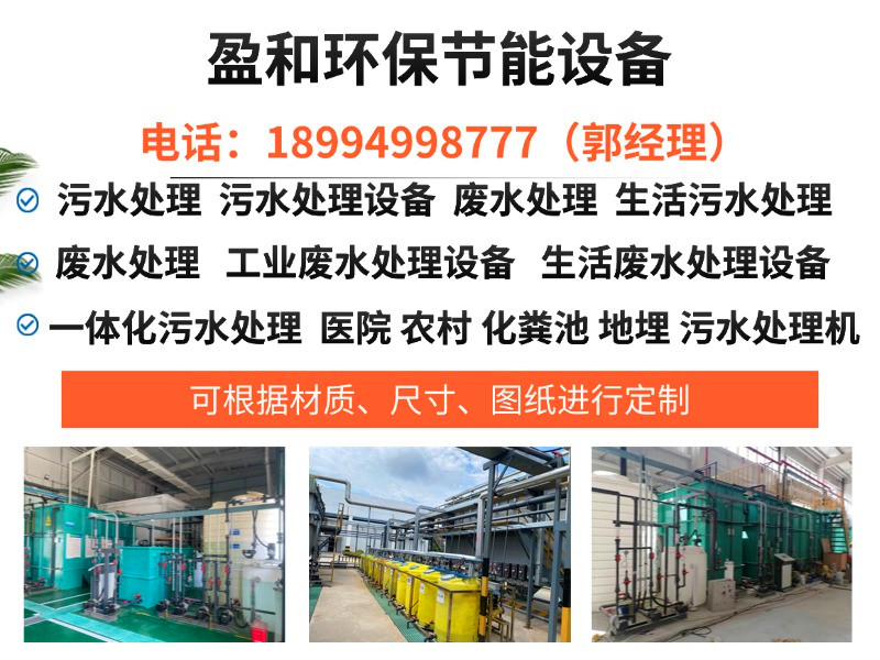 盈和环保生产基地与工程实景