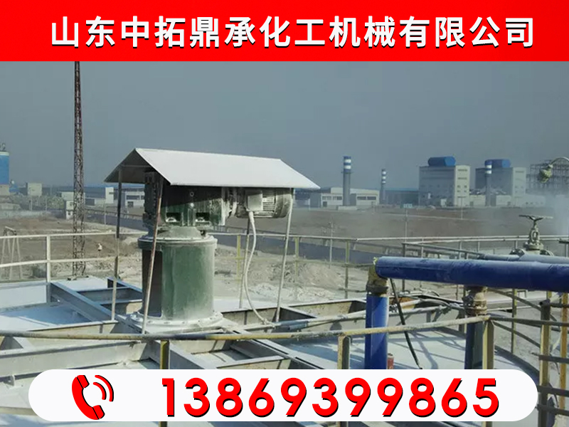 搅拌器