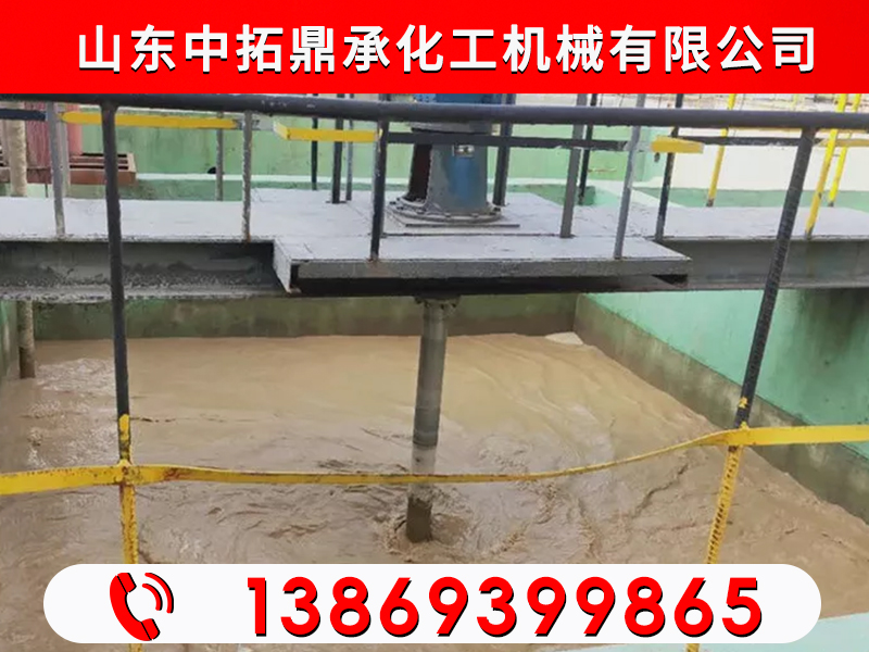 搅拌器