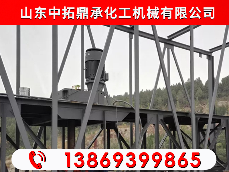 搅拌器