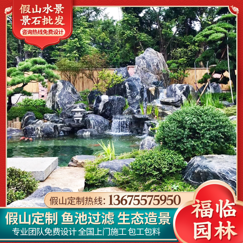 小区入口假山