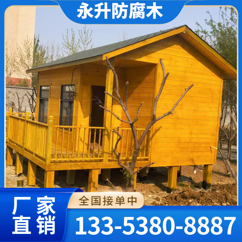 木屋产品