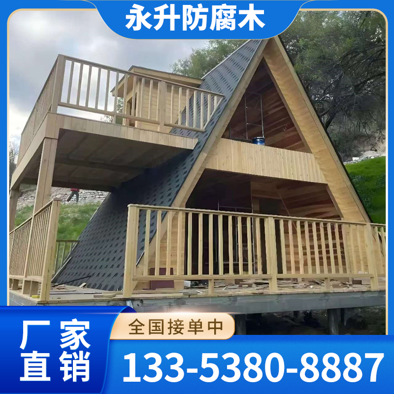 木屋产品