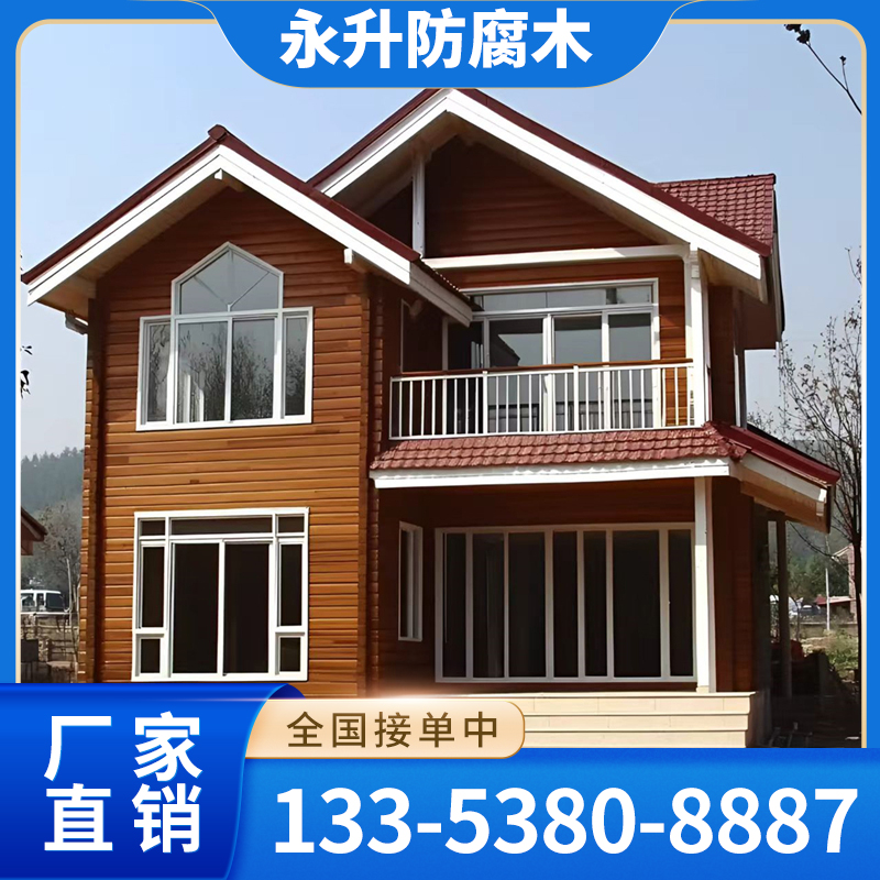 木屋产品
