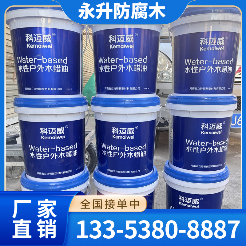 木油产品
