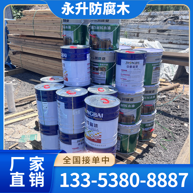 木油产品