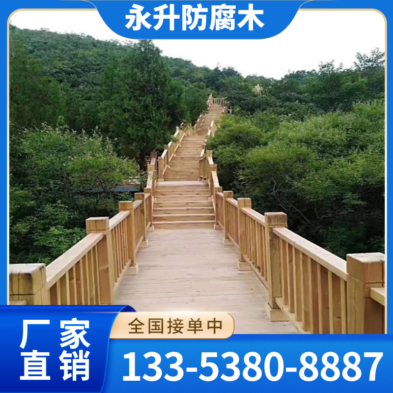 防腐木材料